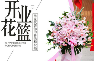 河南洛阳新安县曹村乡花篮配送
