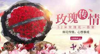 河南洛阳新安县曹村乡鲜花速递